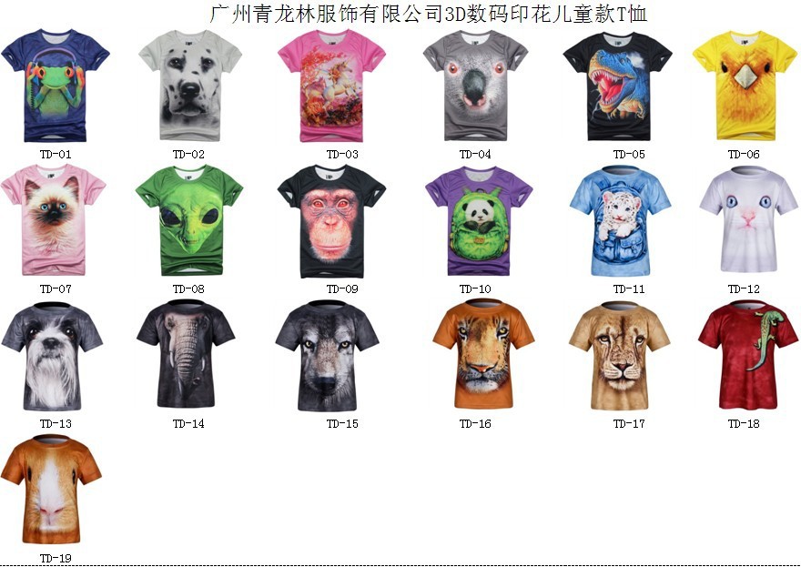TD儿童款3DT恤