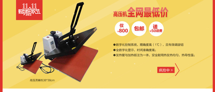 双十一内页图1_02