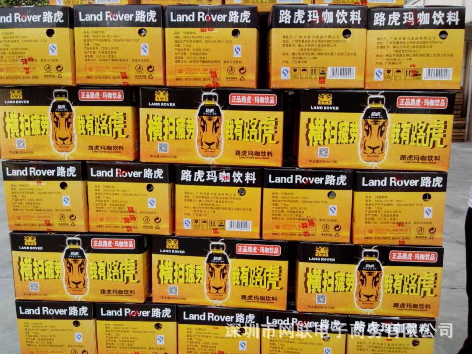 欧尚ka卖场乐购路虎玛咖功能饮料招商经销代理批发苏果王府井百货
