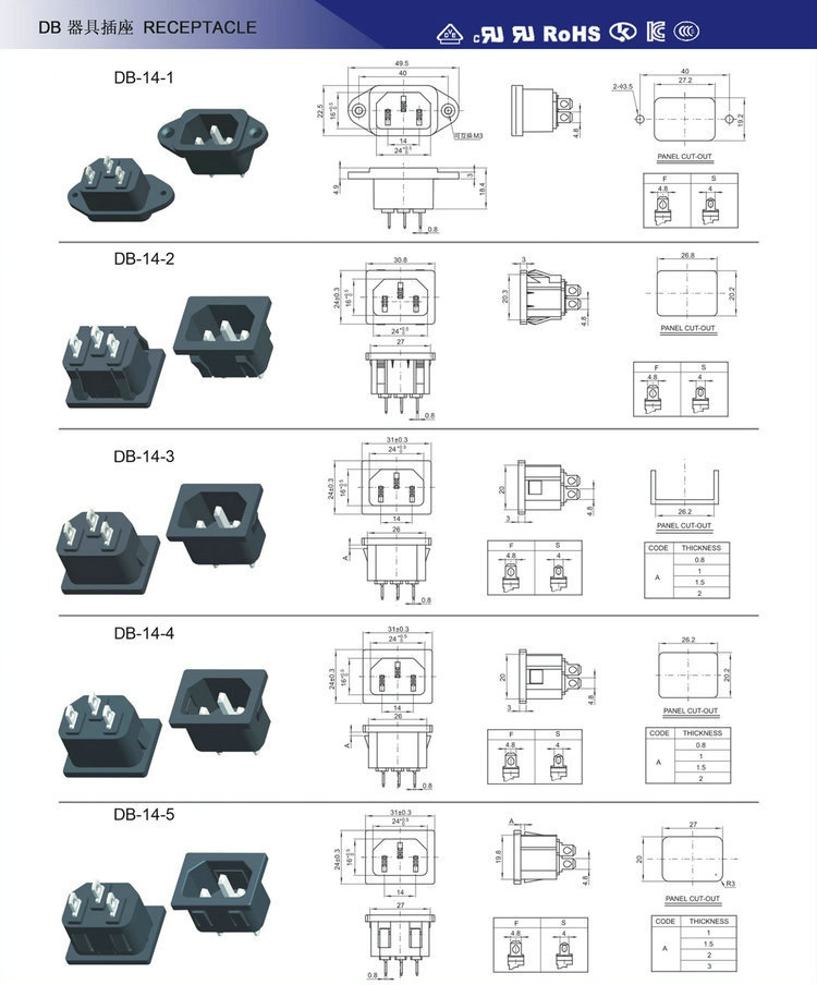 DB-14-1