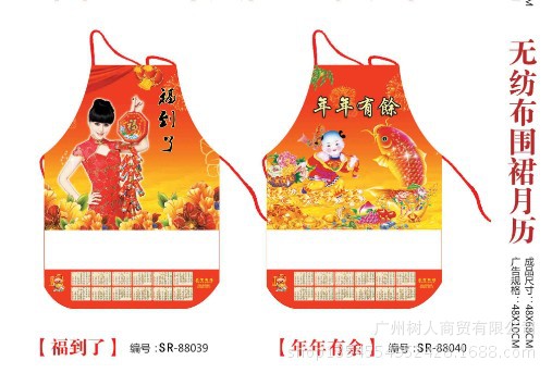 QQ截圖20131017090924
