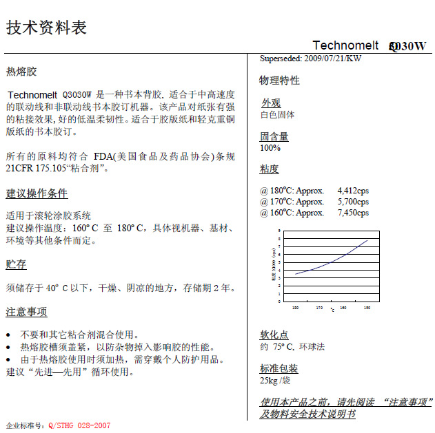 QQ截图20130522154240