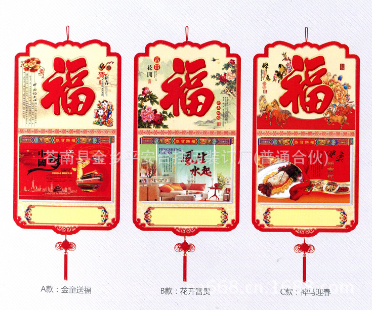 QQ截圖20130913104309