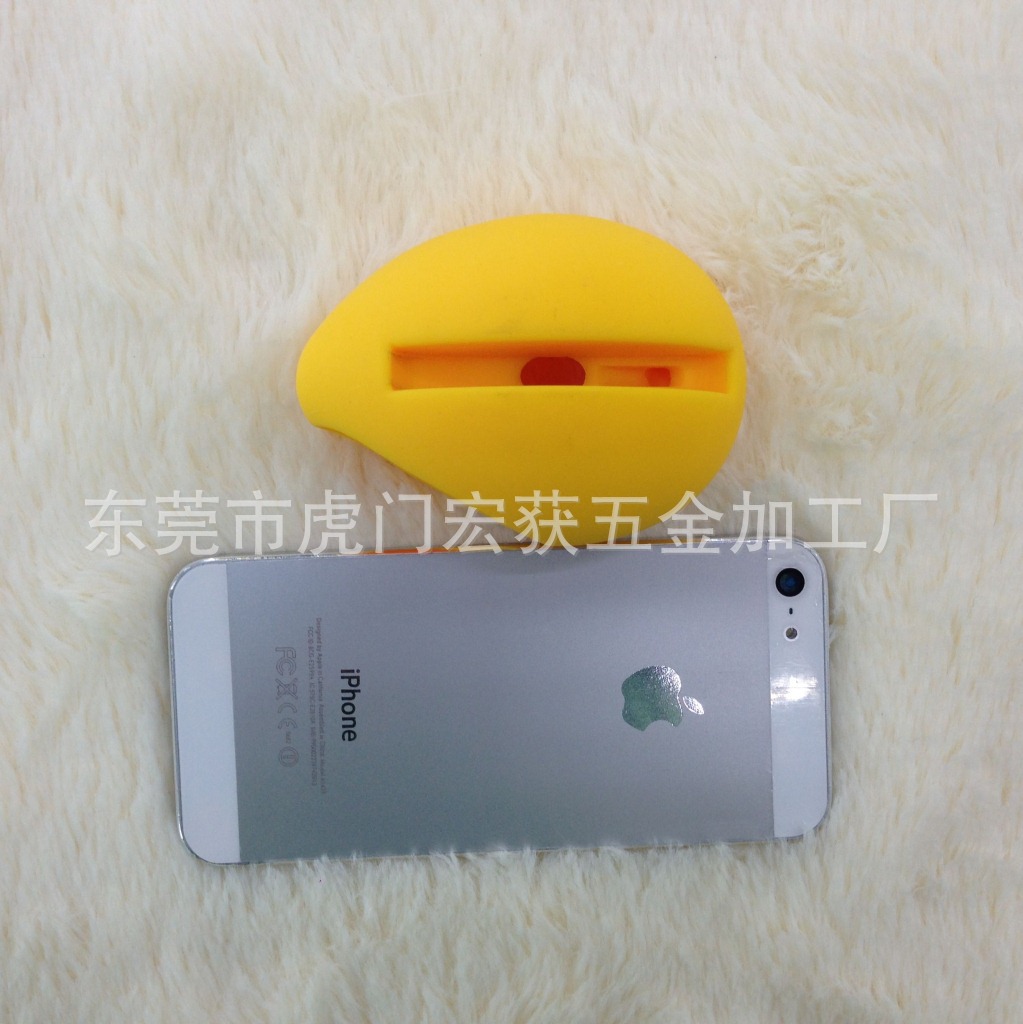 手機擴音底座