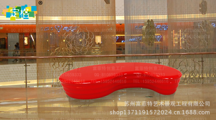 ali004 玻璃钢休闲座椅