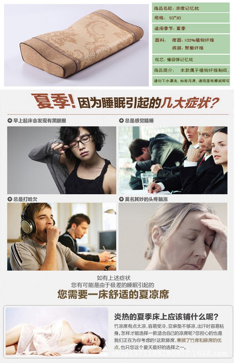 冰丝泰普尔蝶形枕9