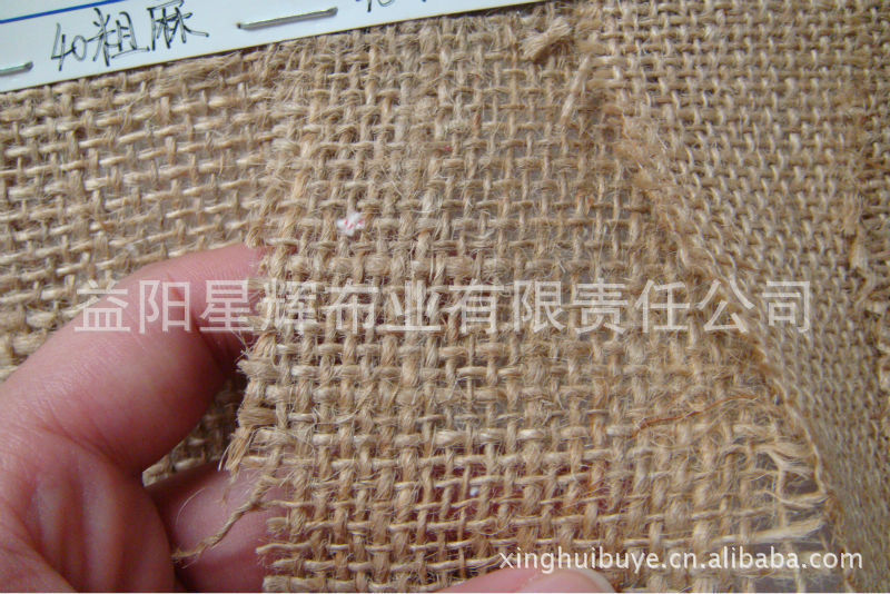 粗黄麻布系列30/40/45/60/70/80/粗麻,5/2粗麻