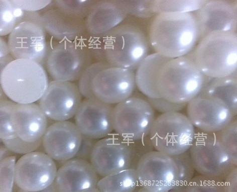 塑料 仿金属 塑料纽扣 珍珠