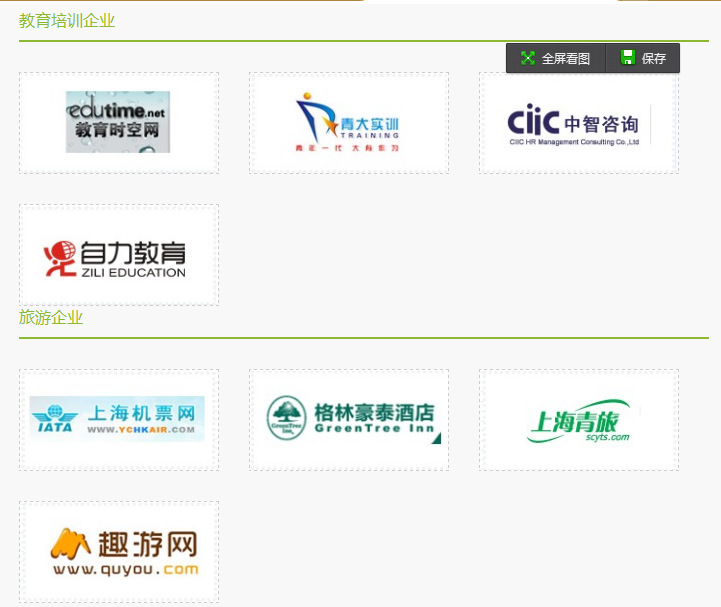 QQ截图20130930104627