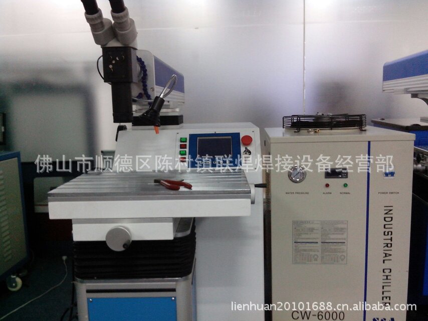 CW-6000激光焊机