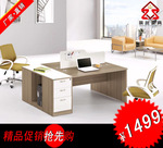 供应：ZM-PF04桌面屏风办公桌，两人位组合桌，木制组合桌