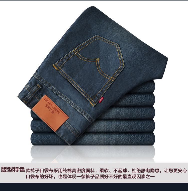 牛仔褲03_15
