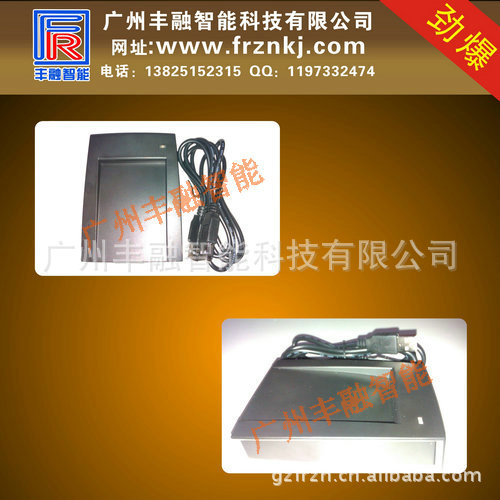 USB接口读卡器5