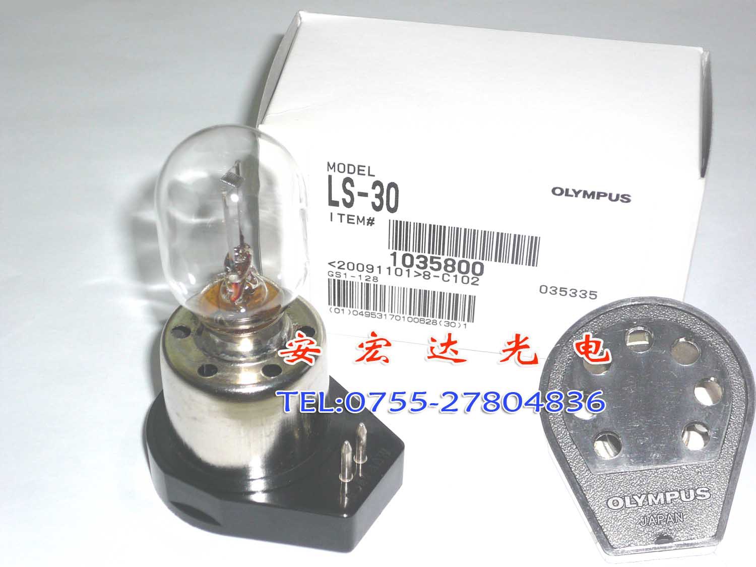LS30 6-8V 30W倒置显微镜灯泡(OLYMPUS)-