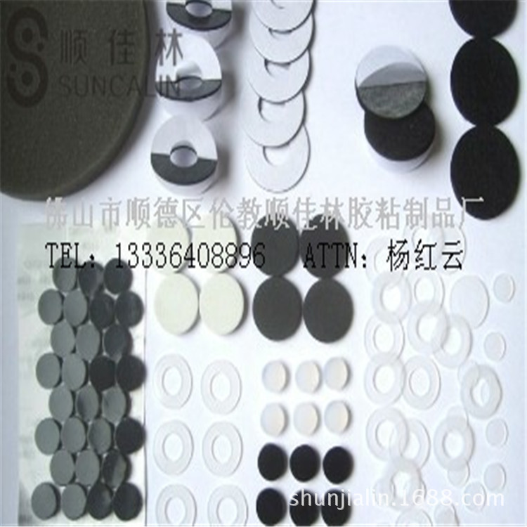 硅胶、橡胶制品