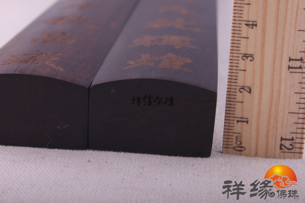 6黑枝木镇纸26 (14)