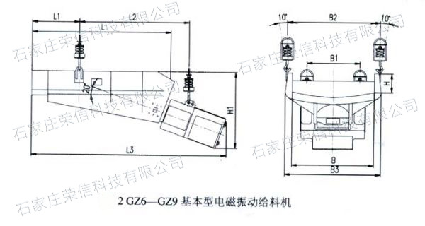 GZ系列电磁振动给料机水印