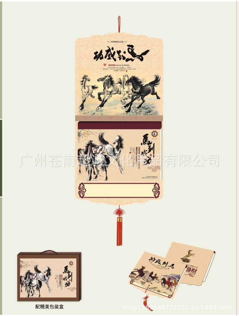 2014樣書16開排OK_頁面_06_副本