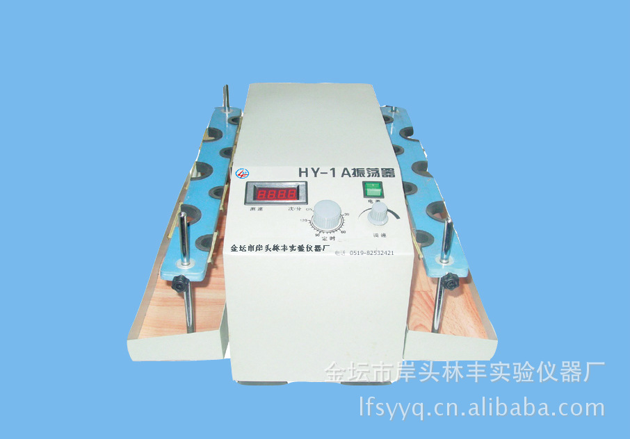 HY-1（A） 垂直多用振荡器