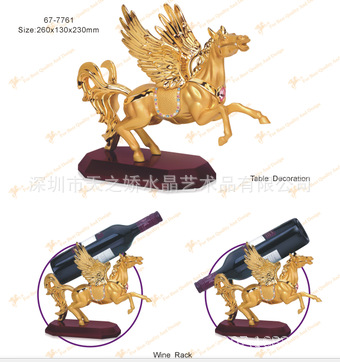 2345截图20131105092712