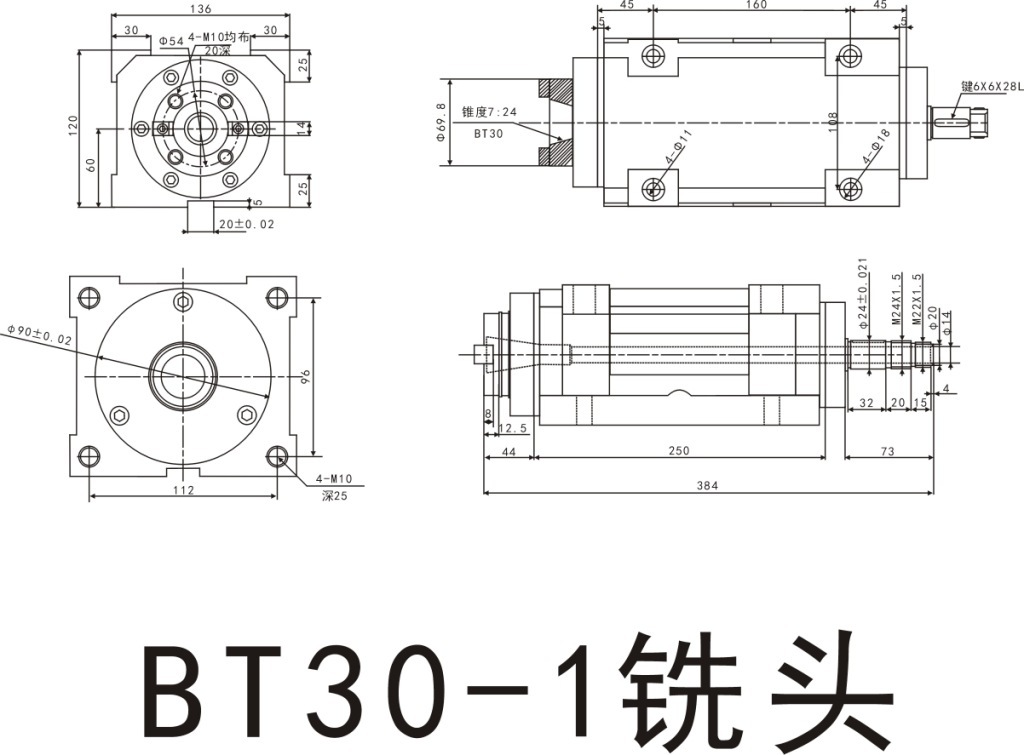 BT30-1铣头