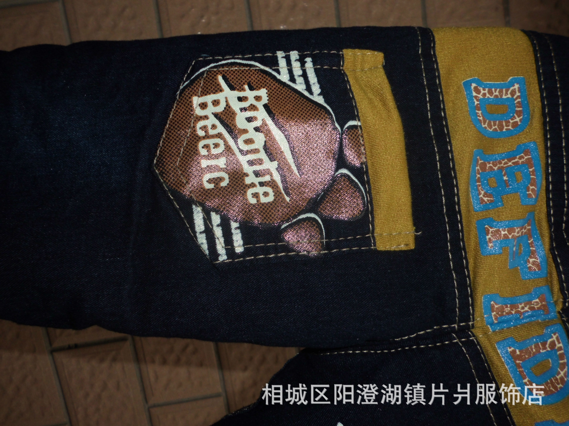 undefined