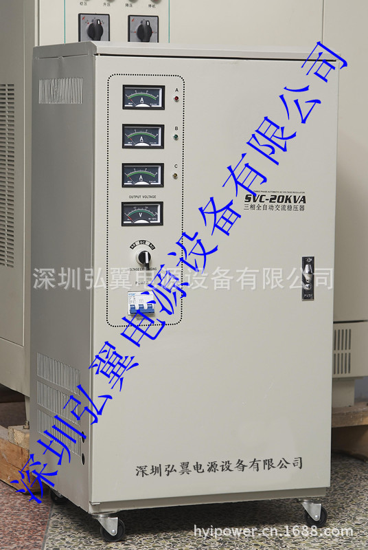 SVC-20KVA...