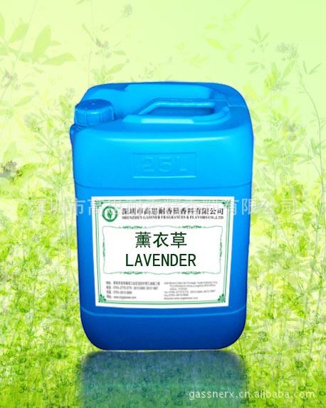 薰衣草 LAVENDER