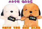 正品專利love mate流浪狗錄音公仔 流氓狗錄音玩具娃娃批發