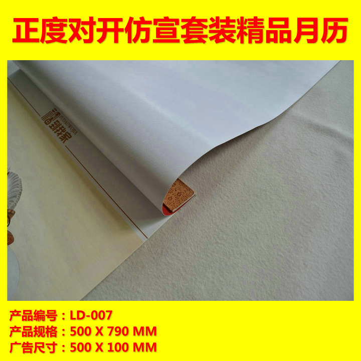 LD-007-08
