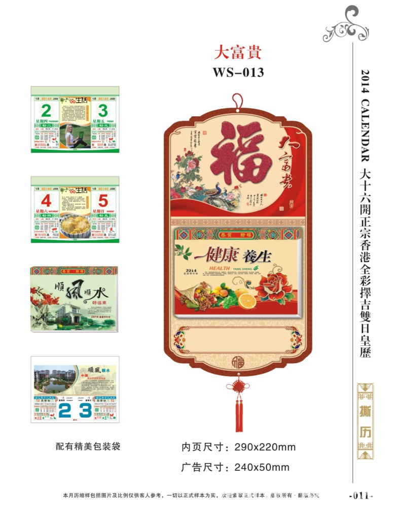圖形11