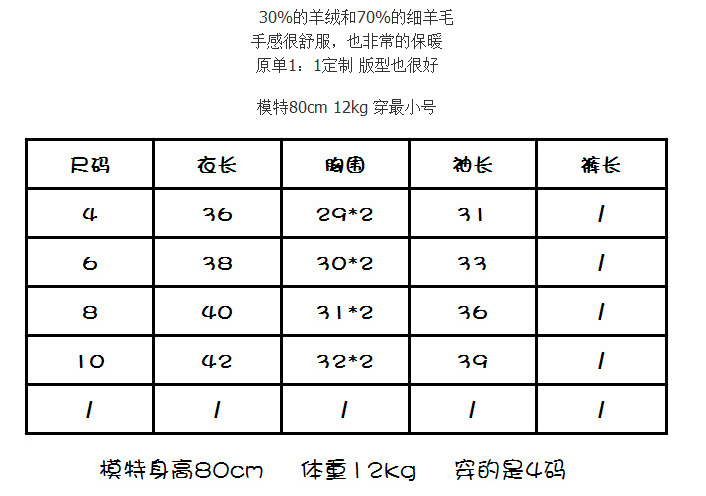 QQ截圖20130926144507