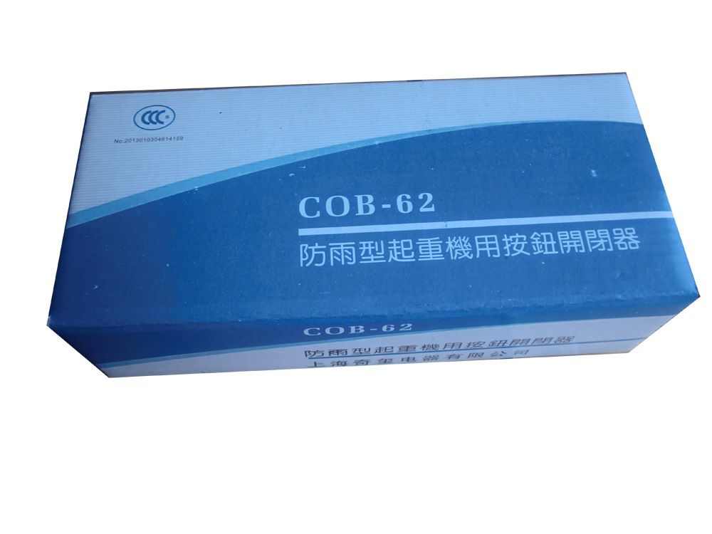 COB-62 副本