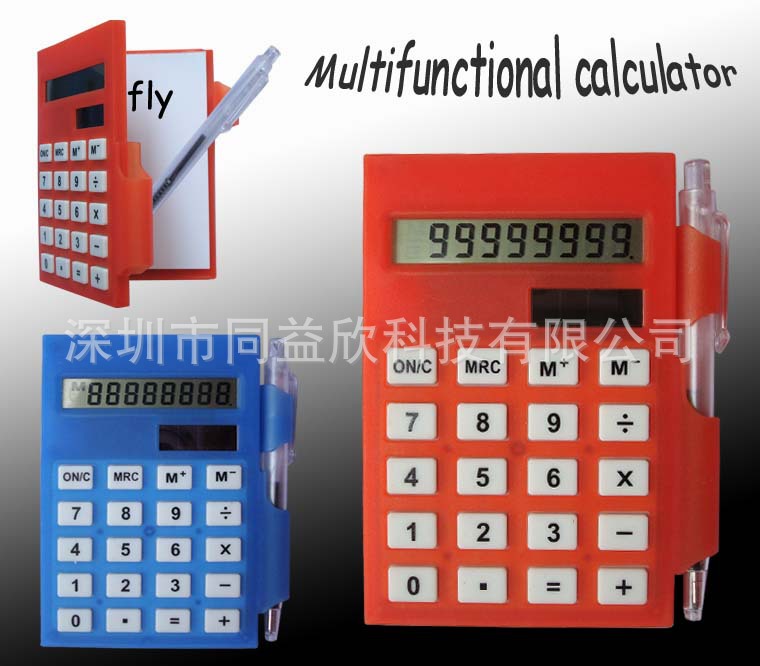 Multifunctional calculator