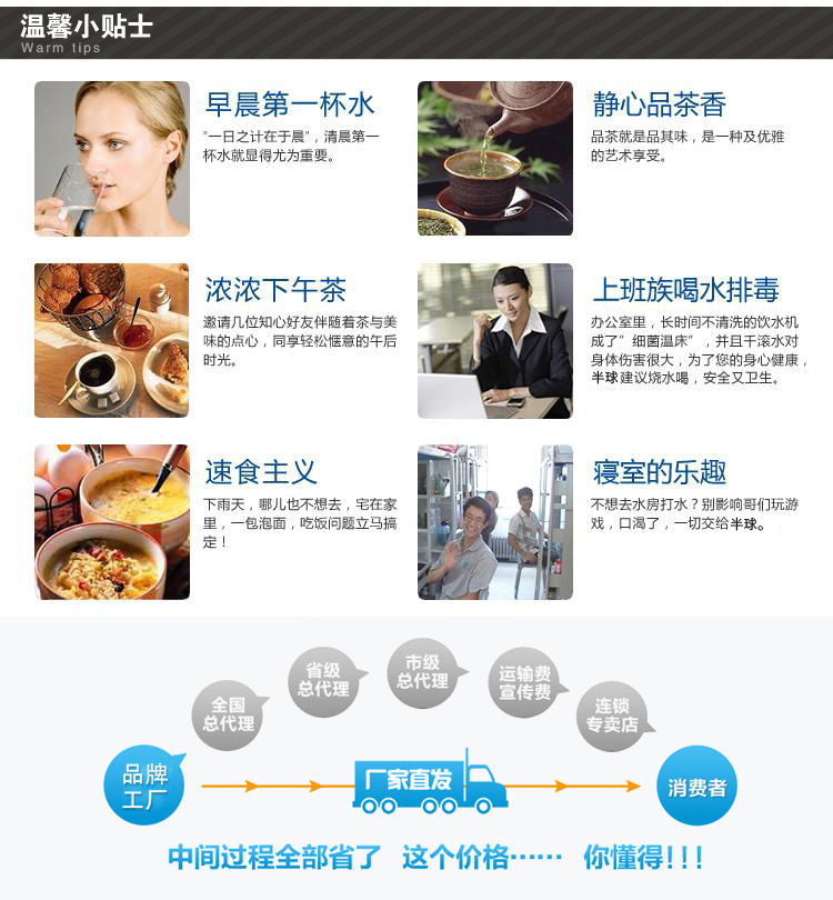 半球快速热水壶_15