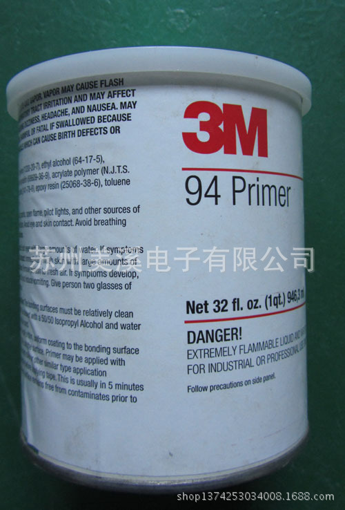 3M  94底涂剂