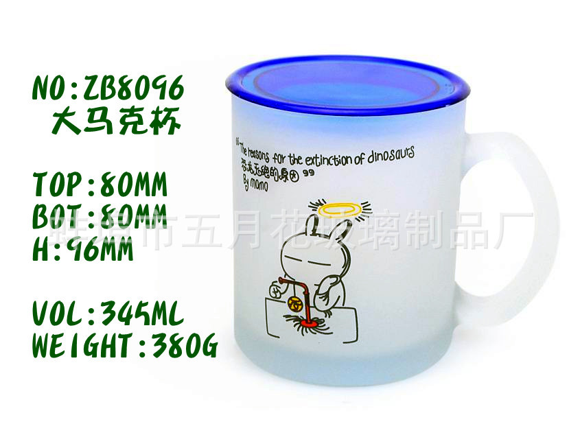 ZB8096 大马克杯-卡通 - 副本