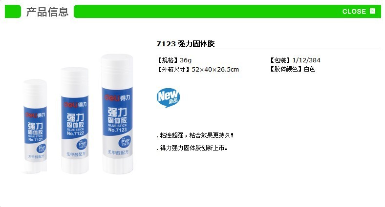 QQ图片20130811115706