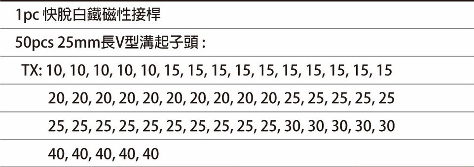 LB-05101-2-H