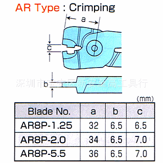 AR8P-2