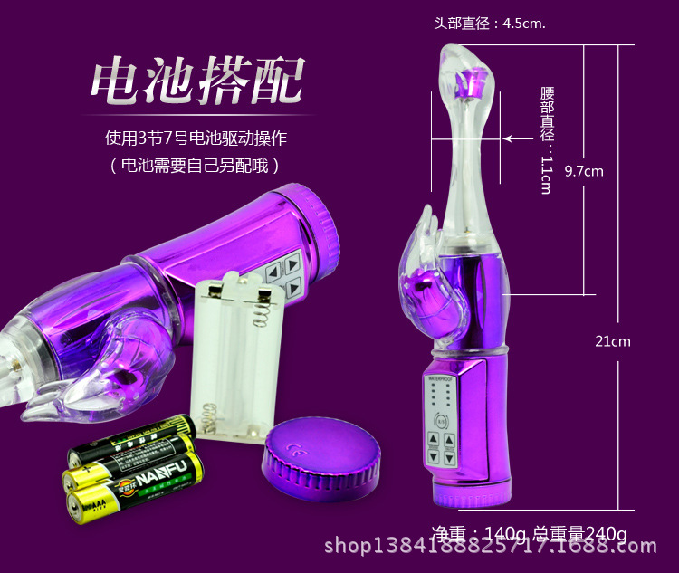 後宮神箭10
