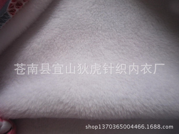 保暖上衣