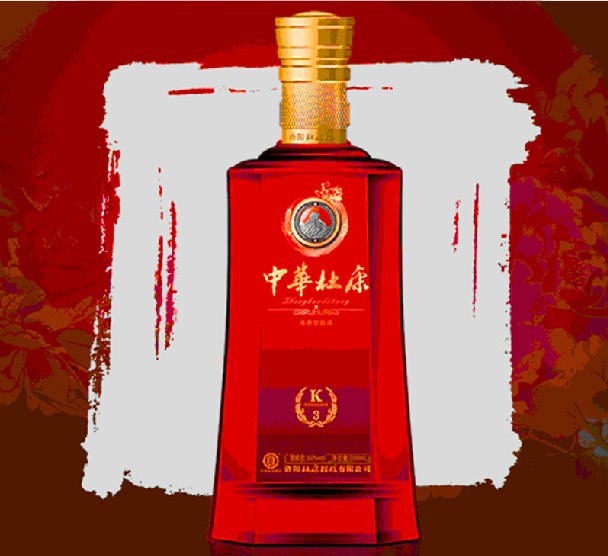 中华杜康k3中国名酒杜康酒浓香型高度白酒50度500