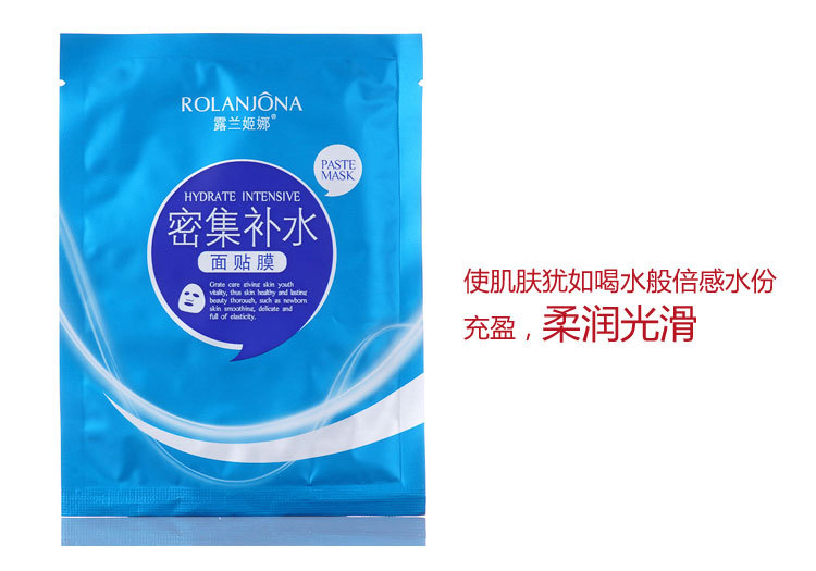 露蘭姬娜正品-密集補水面膜貼-補水保濕-深度補水-掛耳設計_