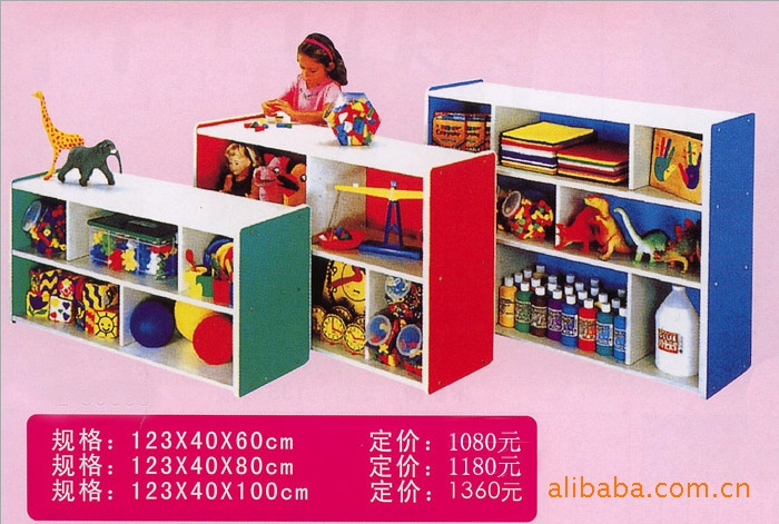 鸿运 儿童储物柜 儿童家具 玩具柜 玩具架 儿童书柜