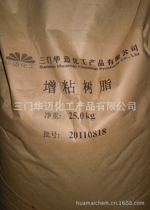 增粘树脂
