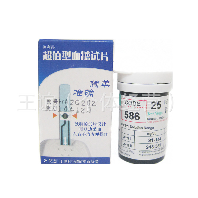 測利得超值4