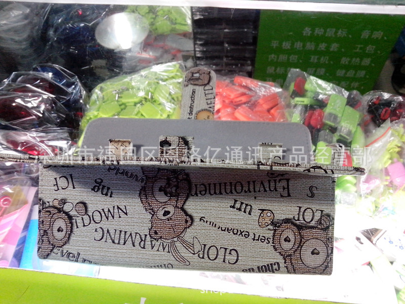 undefined
