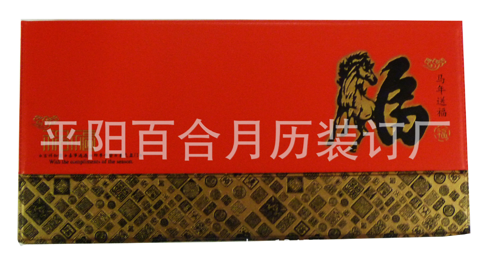 周歷照片 259