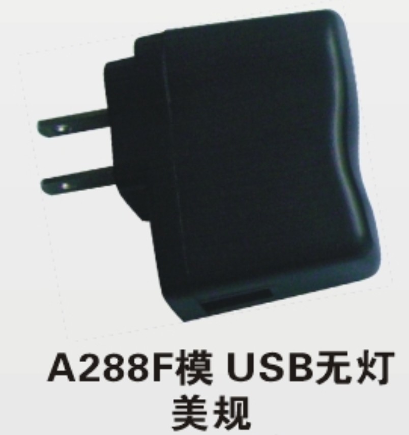 A288F模  无灯USB美规